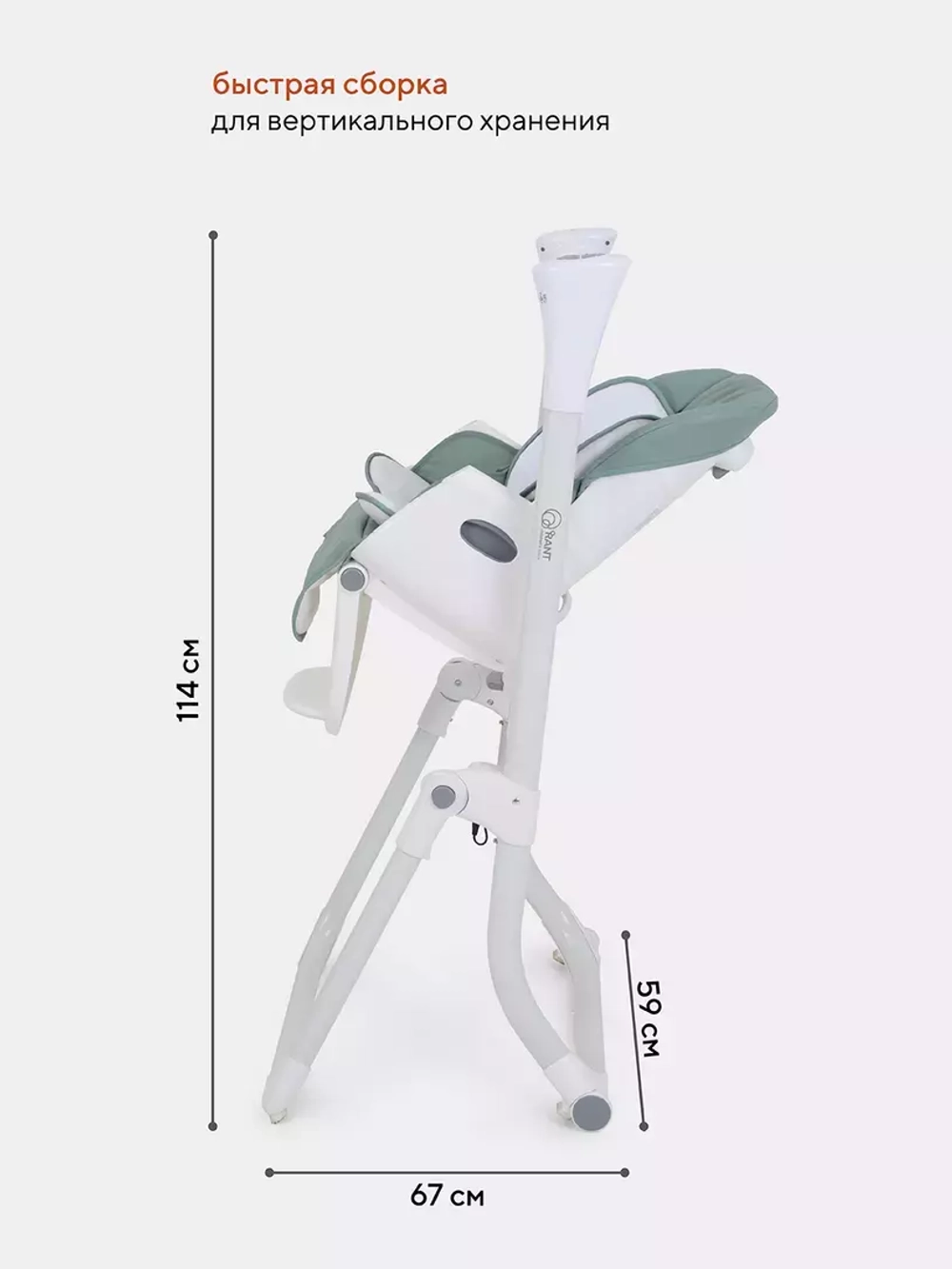 Стул-качели "MELODY" RS201 Dark Green