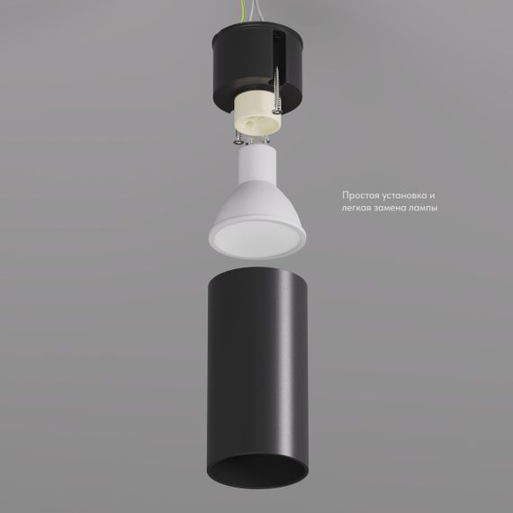 Потолочный светильник Denkirs Ikast DK2008-BK