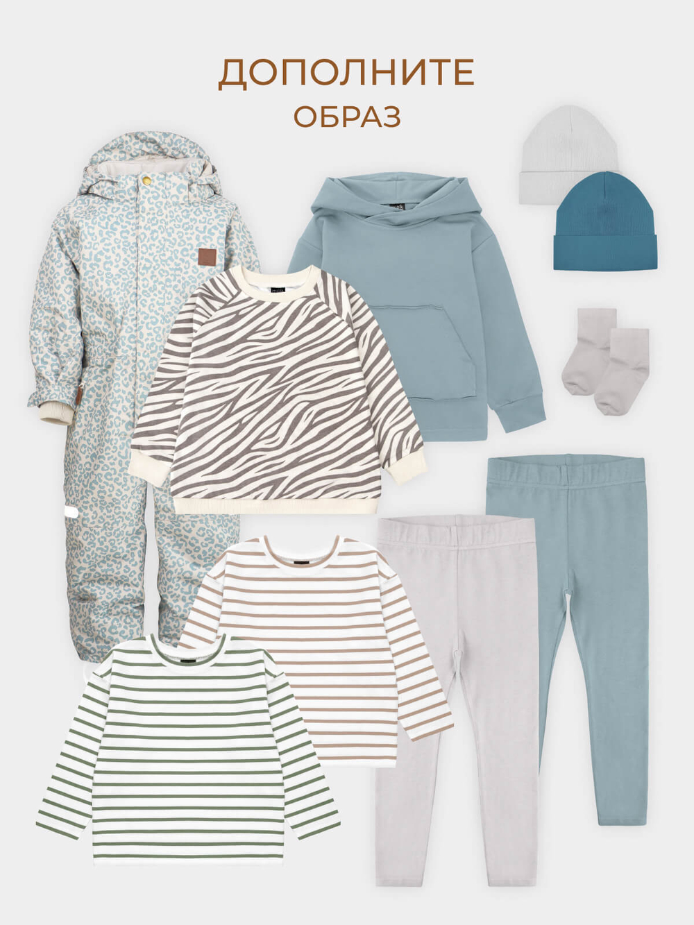 Свитшот оверсайз Mjölk Дымчатая зебра