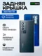 Задняя крышка для  Iqoo Neo 5S черная (Black) со стеклом камеры