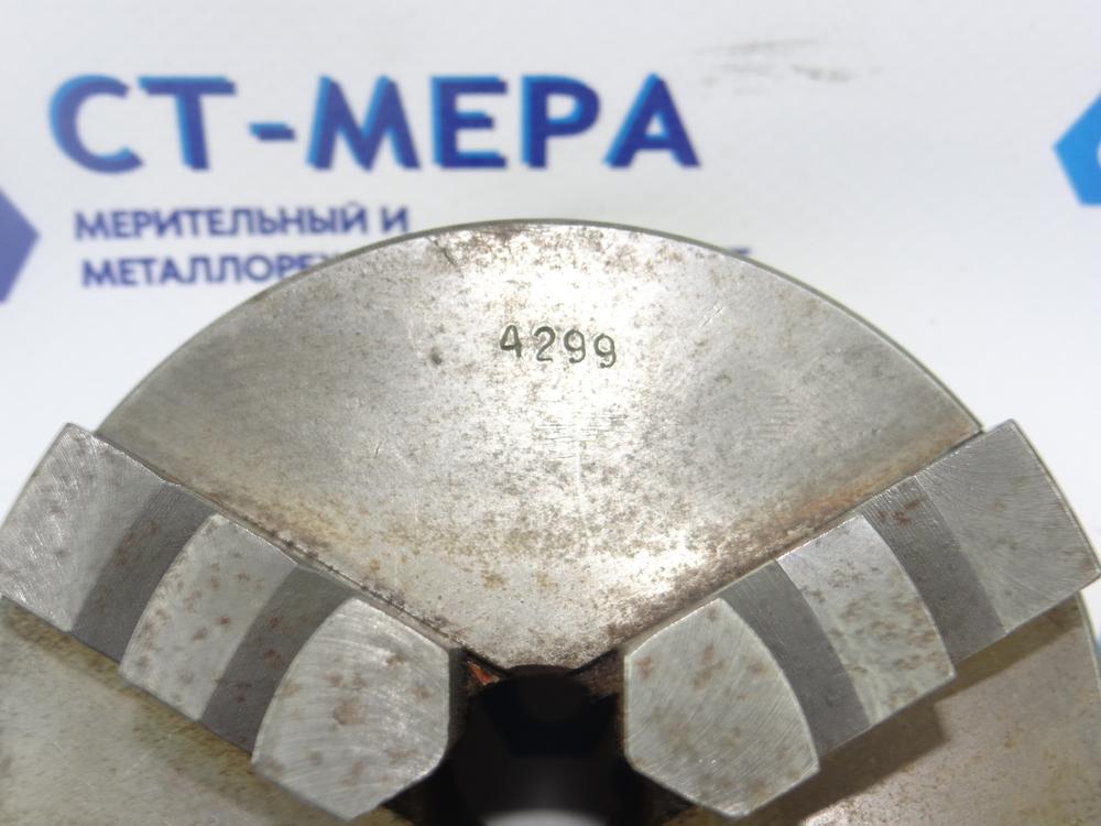 Патрон токарный трехкулачковый 100мм. (7100-0002)