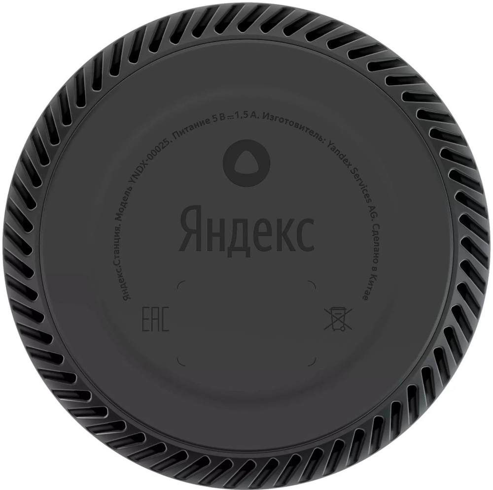 Умная колонка Яндекс Станция Лайт YNDX-00025 фиолетовый