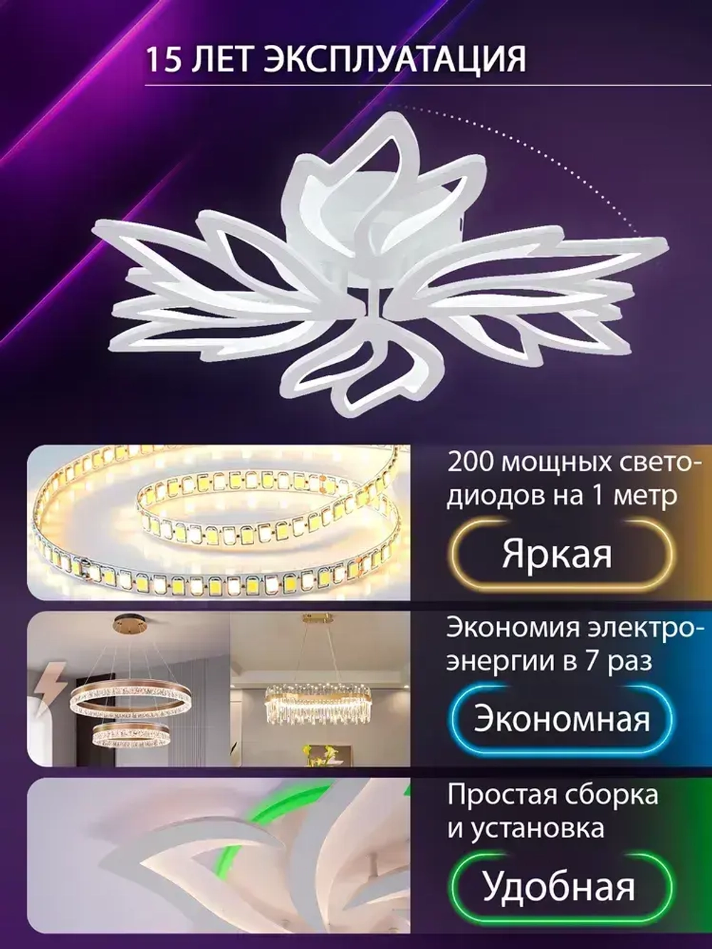 Natali Kovaltseva Люстра, LED, 121 Вт