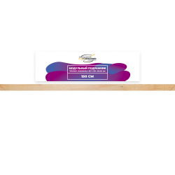 Модульный подрамник, планка боковая 150 см. 2 шт. (55х20мм.)