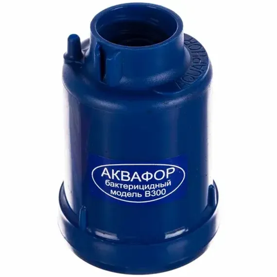 Сменный фильтр Аквафор В-300 бактерицид 00705