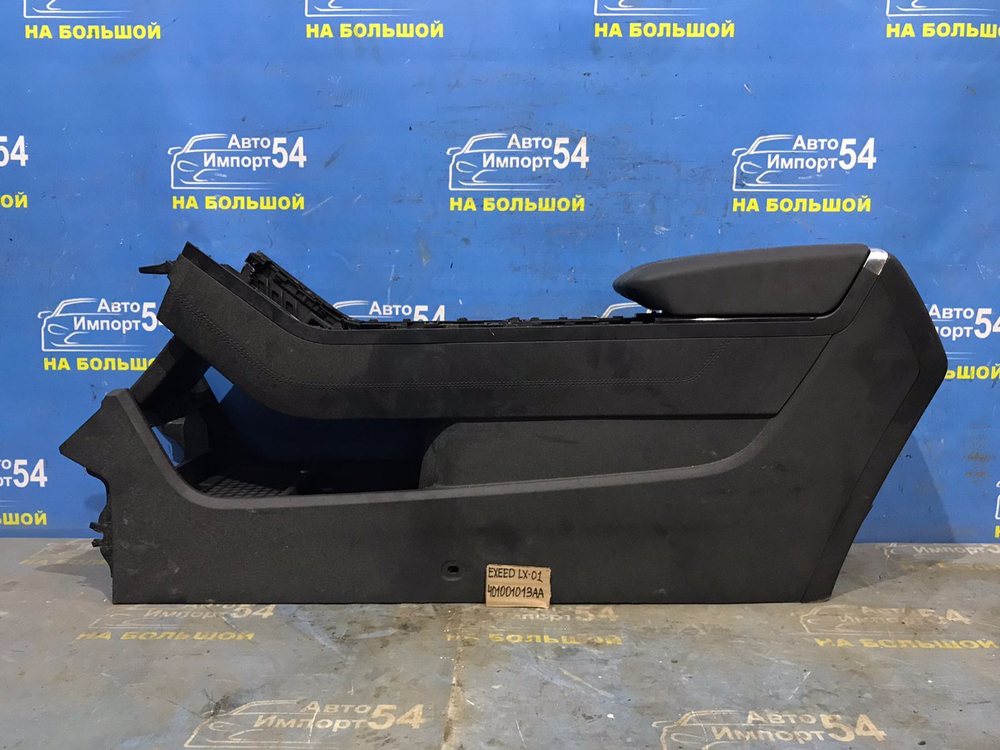 Консоль центральная EXEED LX 2021-2024