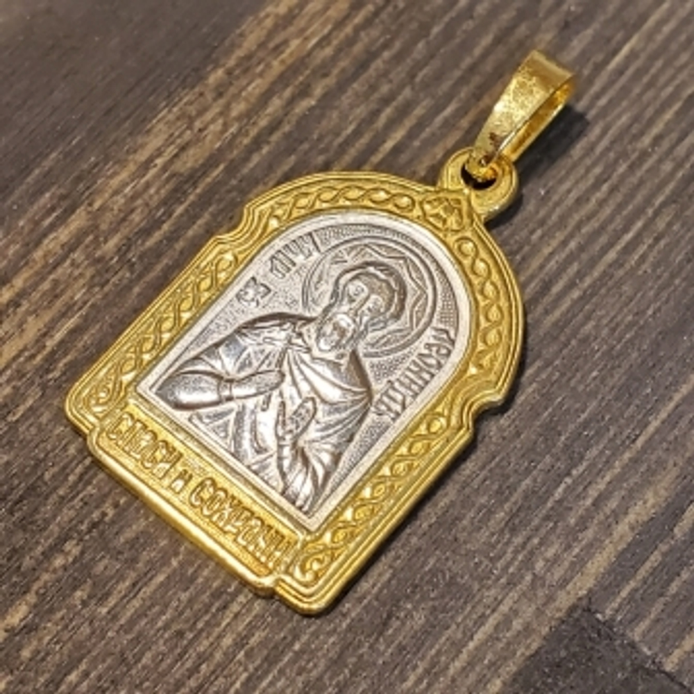 Нательная именная икона святой Леонид с позолотой