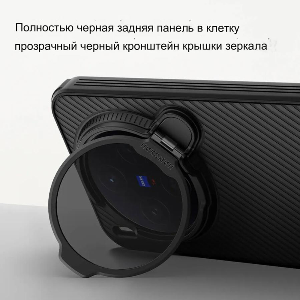 Защитный чехол Nillkin Camshield Prop Magnetic Case для Vivo X300