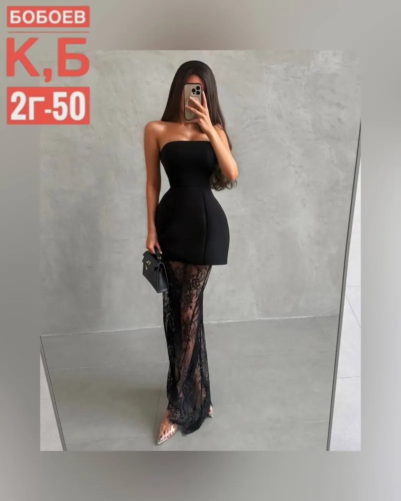 Костюм 7378089 Fabrika