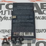 Ароматизатор бочонок Contra VIP - №42 Black Opium