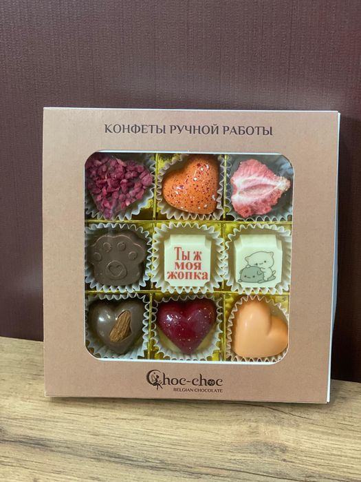 Конфеты Ты ж моя