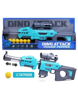Детское оружие Автомат Стрелок с мягкими шариками (A882)