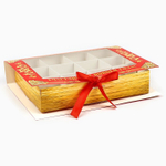 Коробка-книжка для 12 конфет «Дедушка Мороз» 18.8 х 13.5 х 3.5 см