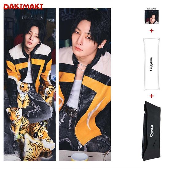 Дакимакура Чонин из Стрей Кидс арт. 1117