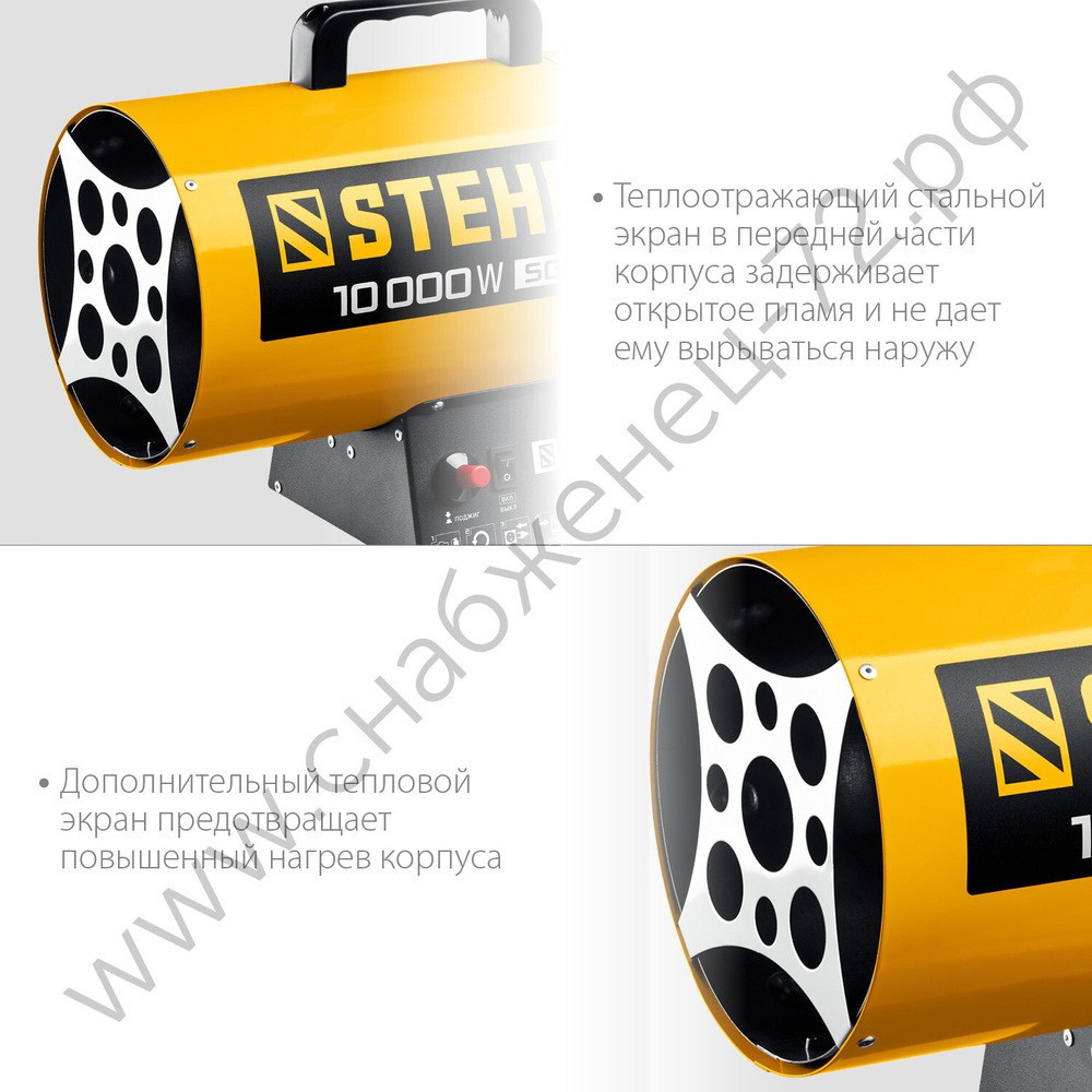 STEHER 10 кВт, газовая тепловая пушка (SG-10)