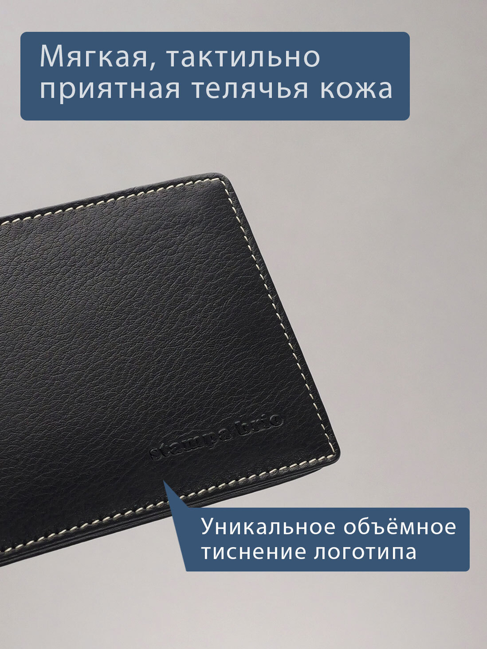 702 R - Зажим для купюр с монетником на кнопке и RFID защитой
