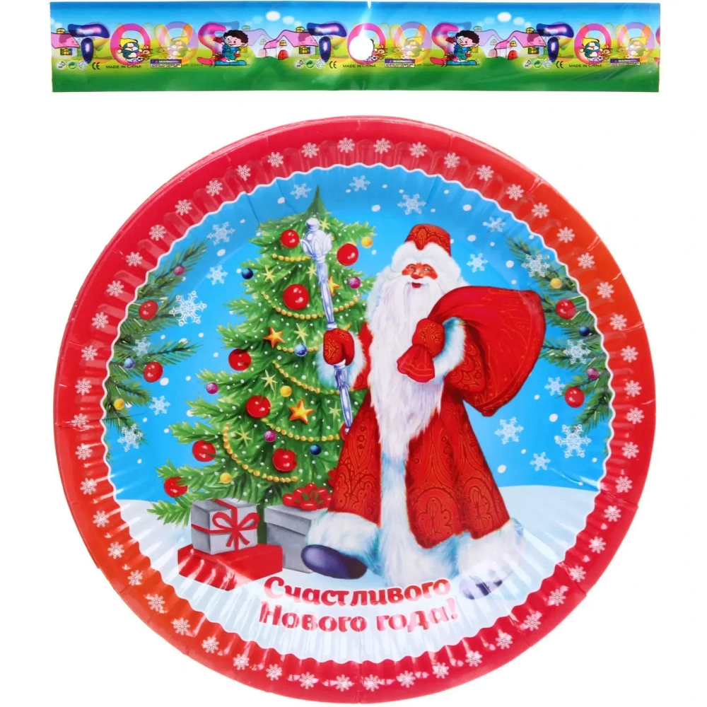 Тарелка бумажная 18 см в наборе 10 шт «Счастливого Нового года - Дед Мороз»