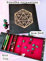 Dice Tray DnD - Дайс Трей лоток для кубиков ДнД и органайзер