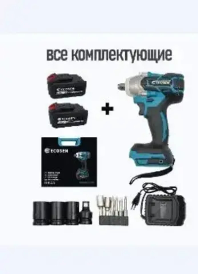 Гайковерт электрический /Винтоверт аккумуляторный ударный,21B, 2 акб, Кейс