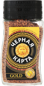 КОФЕ ЧЕРНАЯ КАРТА GOLD 95ГР