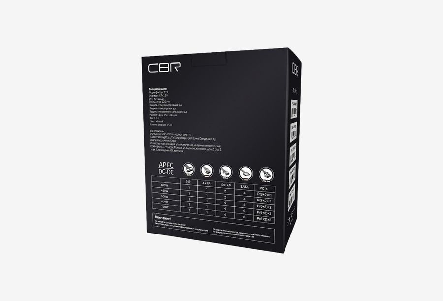 PSU-ATX700-12GM_0426601102151