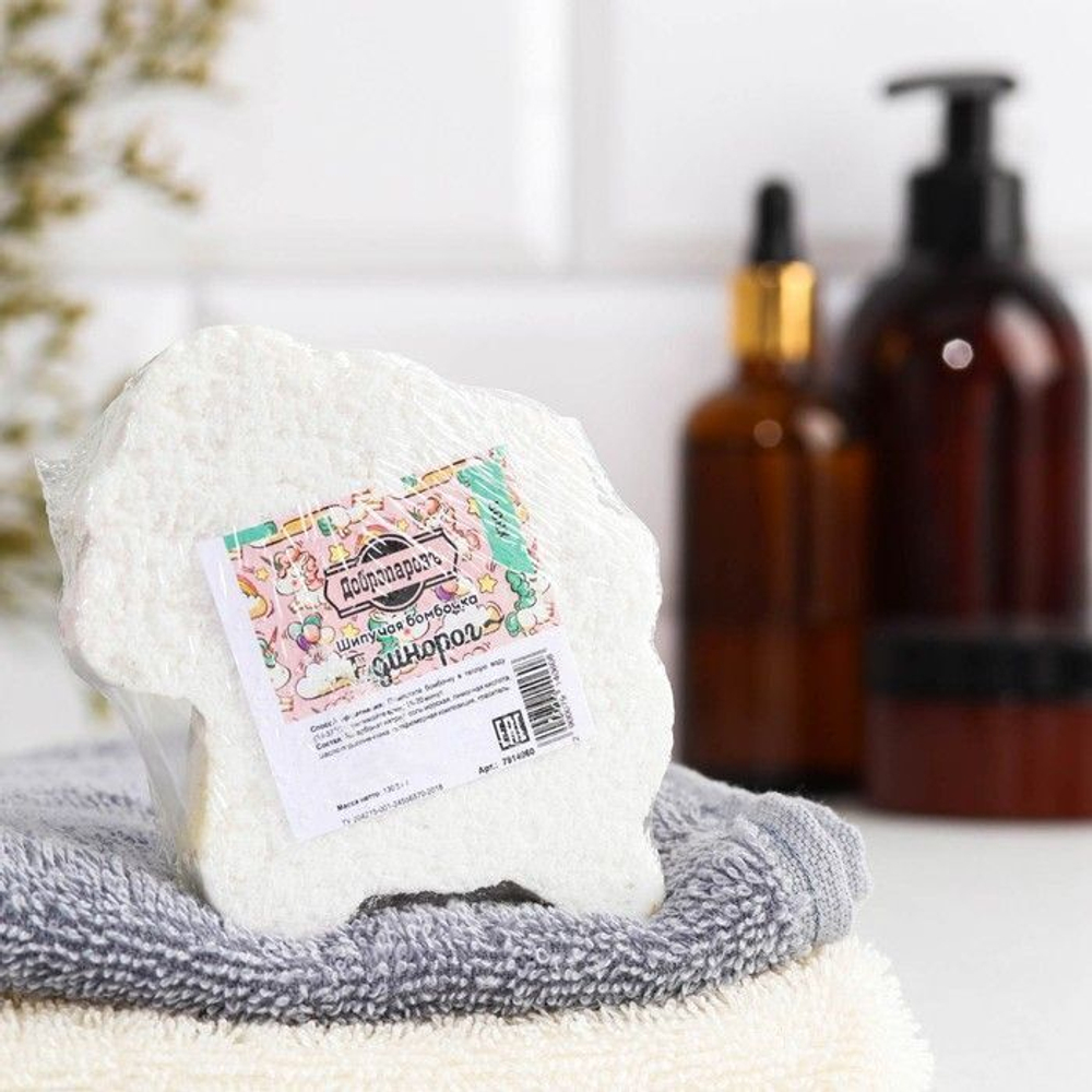 Бомбочка для ванны Единорог с ароматом хвои - 130 гр.