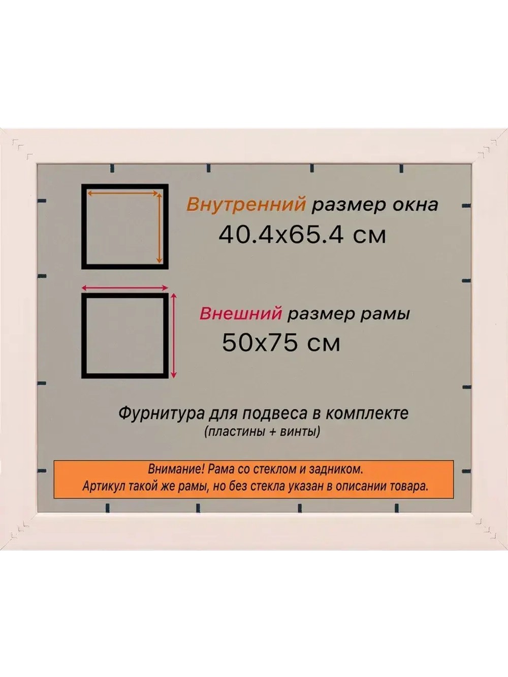 Рамка для постера и фотографий 40x65