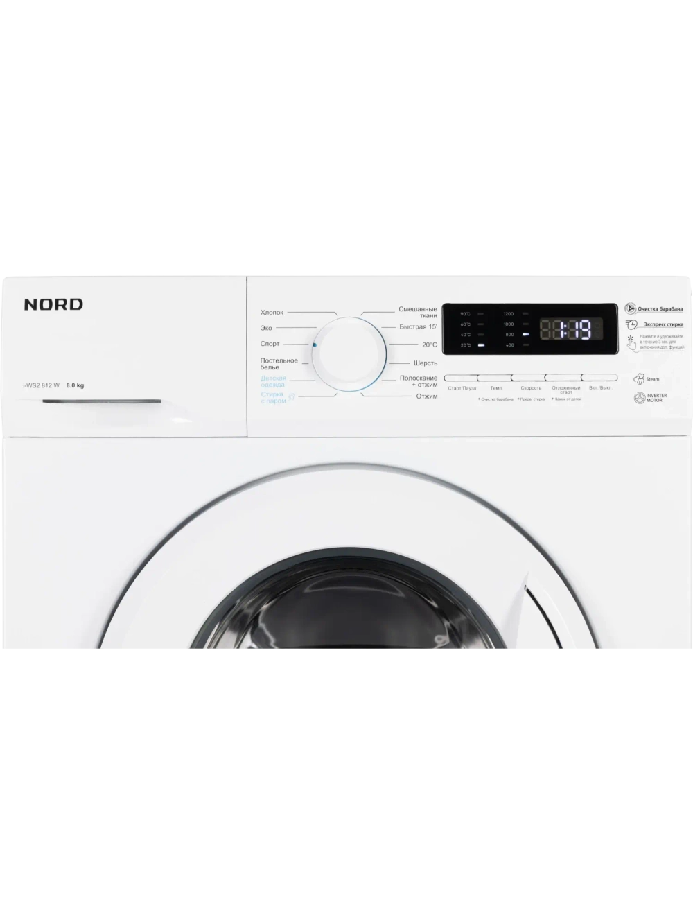 Стиральная машина Nord i-WS2 812 W