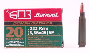 Патрон БПЗ кал. 223 Rem. (5,56x45) 4,0 гр. SP