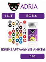 Карнавальные