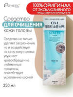 Esthetic House Скраб для кожи головы 250 мл
