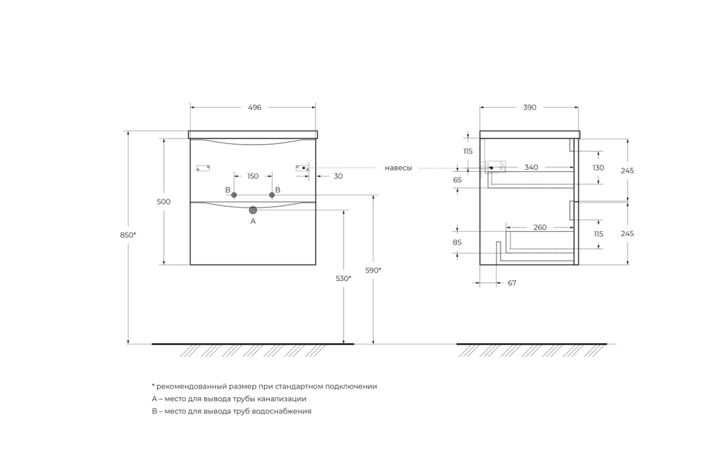 Тумба с раковиной подвесная BelBagno MARINO-CER-MINI-500-2C-SO-RG-P Rovere Grigio, раковина белая BB-8099-3-50