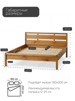 Кровать 180х200, Мадейра, деревянная, дуб, с основанием, Dipriz
