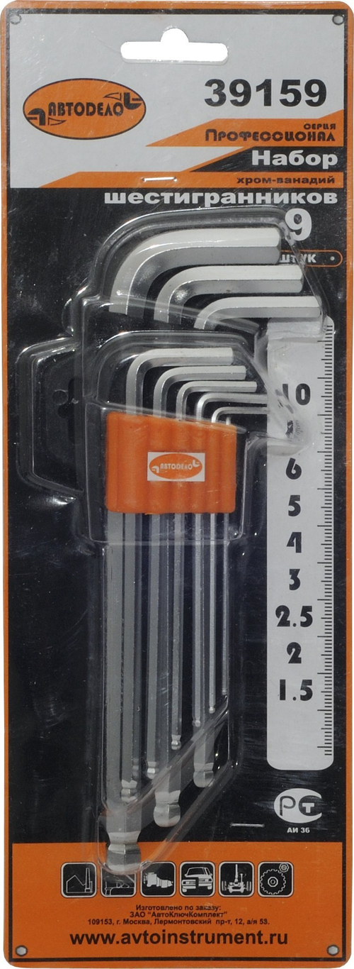 Набор шестигранников 9 пр. 1,510 мм с шаром Professional