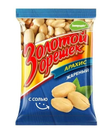 Арахис жареный "Золотой орешек" 70г. Белпродукт