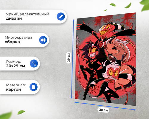 Пазл Блиц Луна Мокси И Милли Адский босс Helluva Boss