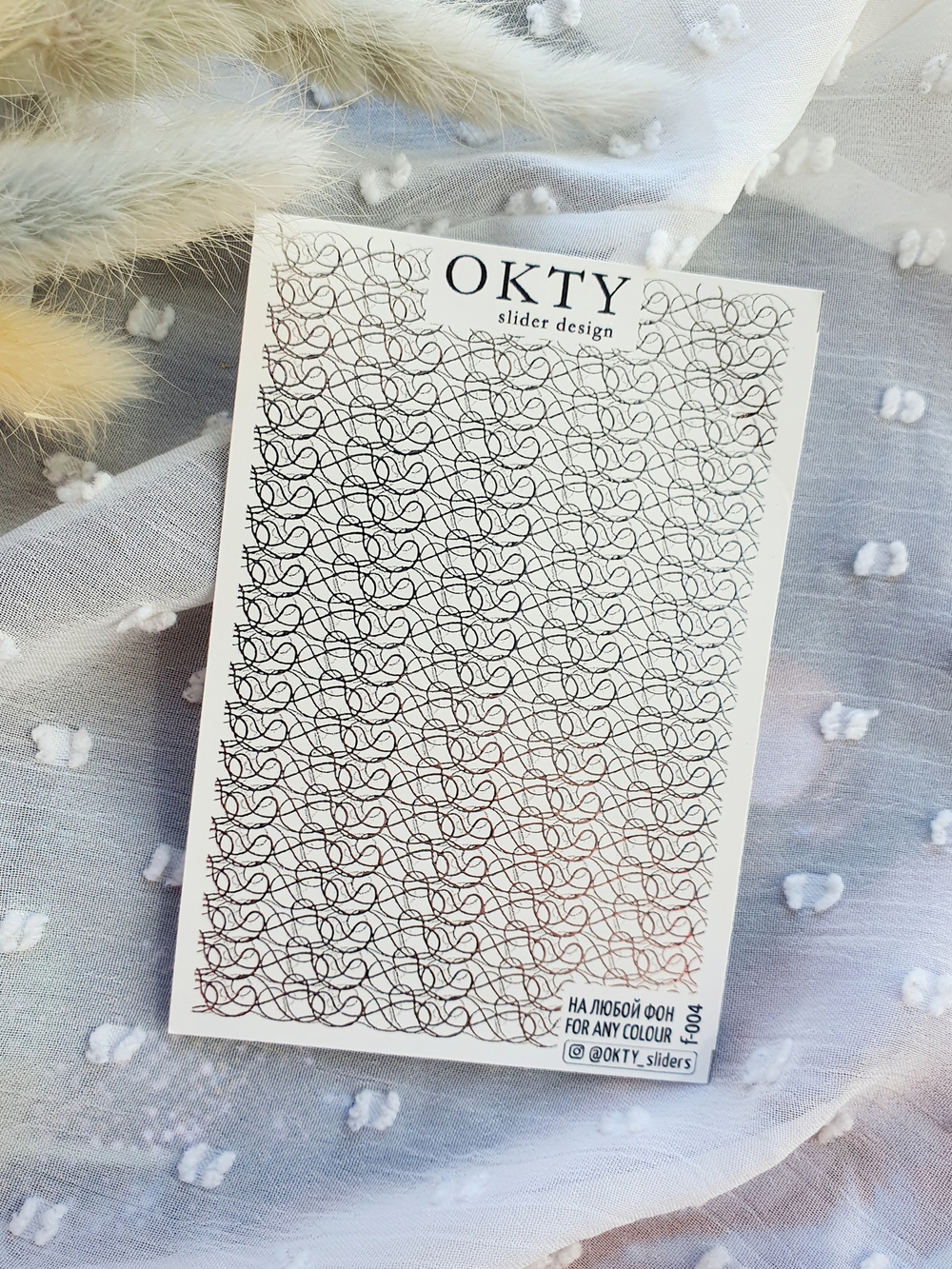 Слайдер - дизайн OKTY f-004 комбинированные с фольгой
