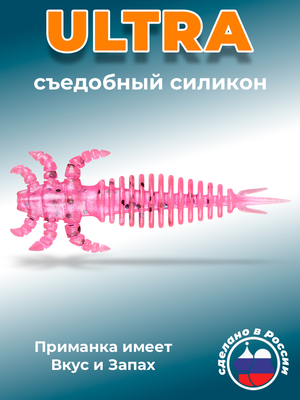 Силиконовая приманка ULTRA 2,5"(7шт) 64мм, цвет 012
