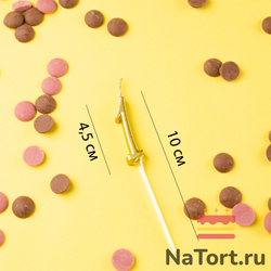 Свеча для торта мини, цифра 1 (золото, 4,5 см)