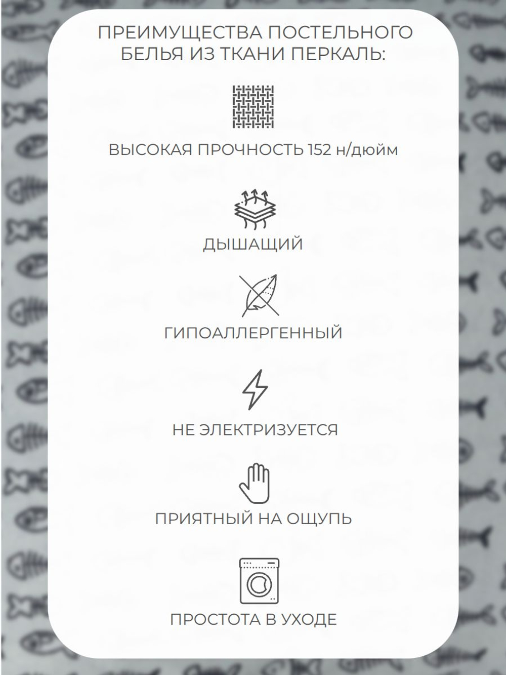 Наволочка 70х70 Перкаль Хлопок Рыбы 1 шт.