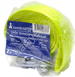 Трос буксира10т/5м лента МаякАвто со Скобами такел. ПОЛИЭСТЕР, ширина 75мм 10575