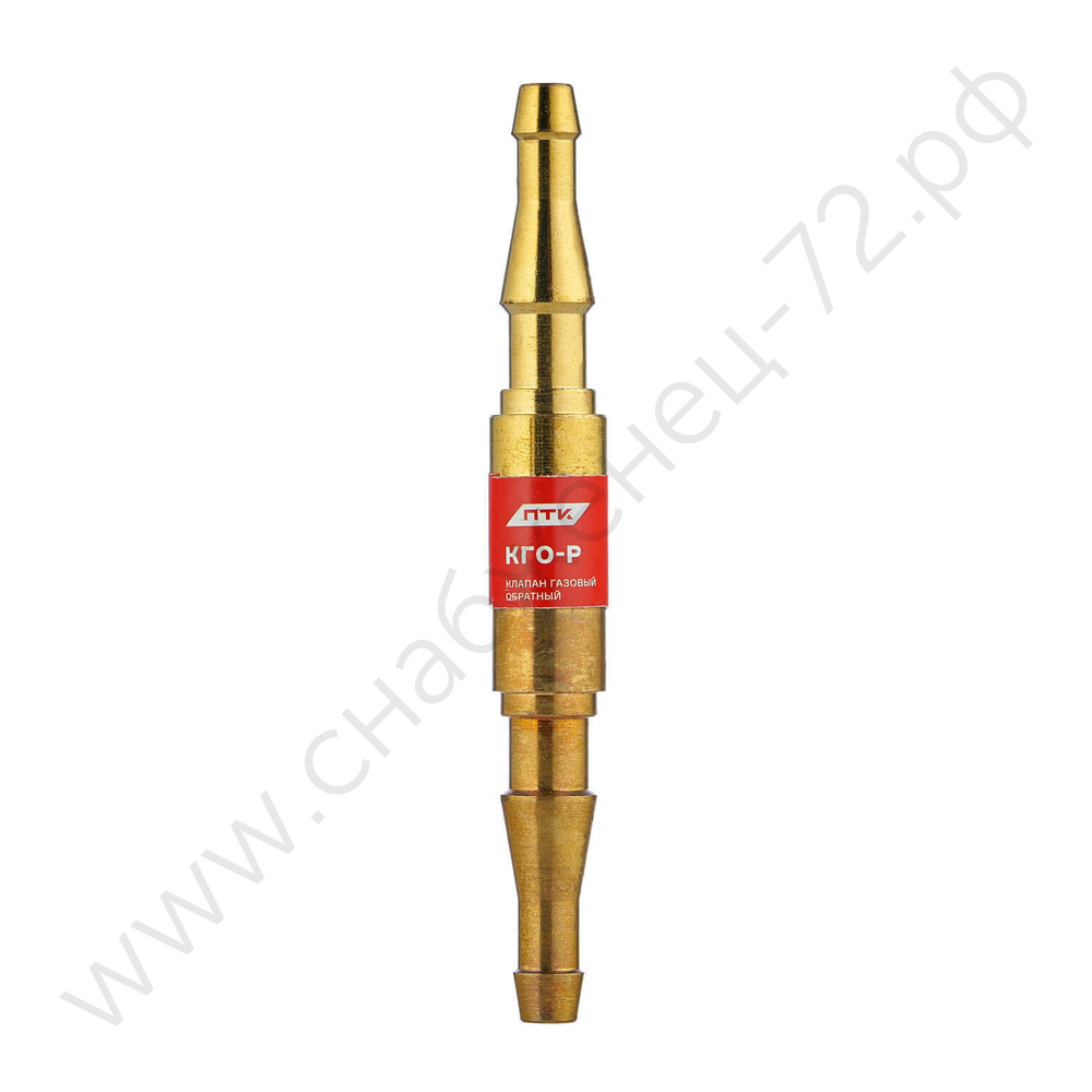 Клапан обратный газовый КГО-Р (в разрыв рукава)