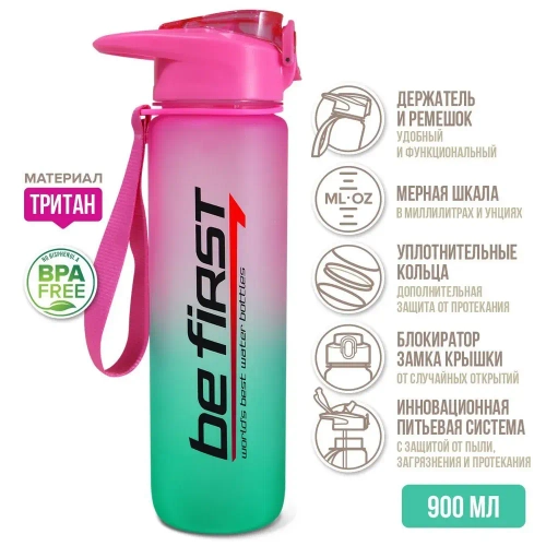 Бутылка SN2035