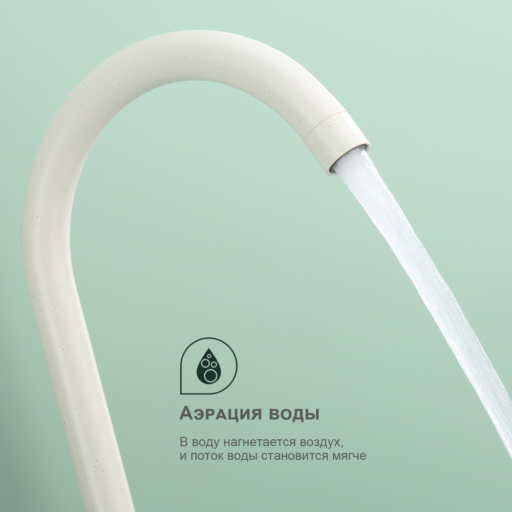 Смеситель для кухни SPLENKA S201.40.08