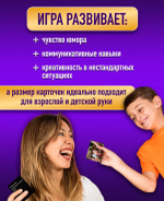 Битва Мемов семейная