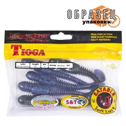 Виброхвост съедобный Lucky John Tioga 4.5" (114мм), 5шт/уп
