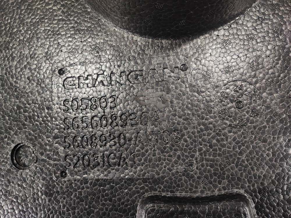 Ящик для инструмента Changan CS55PLUS Б/У Оригинал S203F2708070302