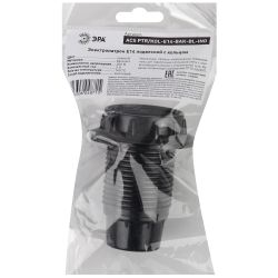 Патрон ЭРА Е14 с кольцом бакелит, черный | Патроны, переходники, ПРА