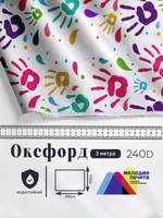 Оксфорд с принтом 3 метра №3 240 D