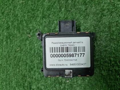Датчик ACC Chery Tiggo 8 Pro (2021-н.в.)